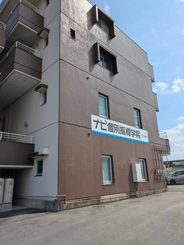 ナビ個別指導学院 水戸赤塚校の画像2