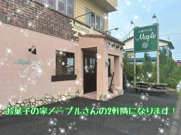 ナビ個別指導学院 新守谷校の画像2