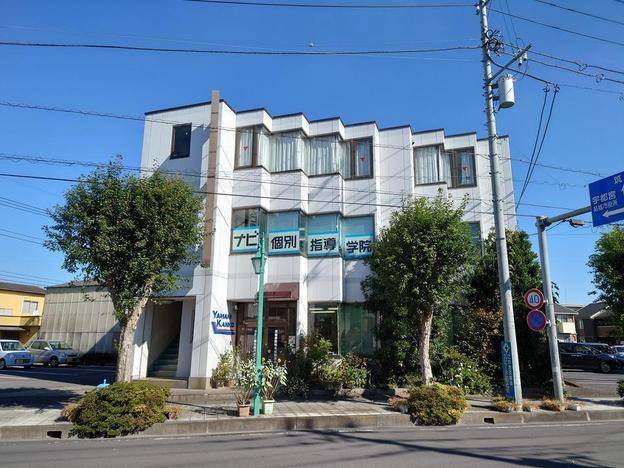 ナビ個別指導学院 結城校の画像1