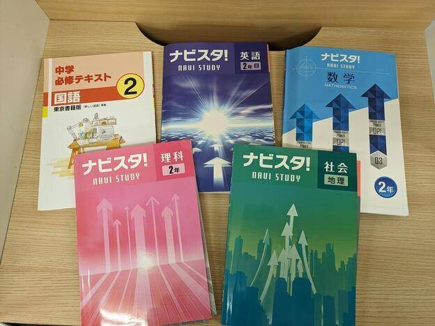 ナビ個別指導学院 栃木校の画像3