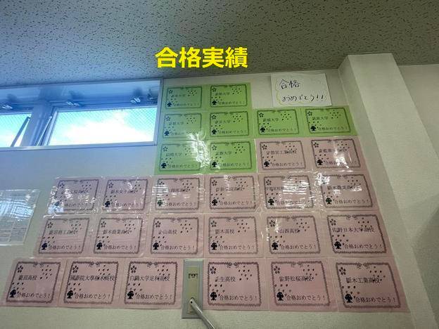 ナビ個別指導学院 栃木校の画像2