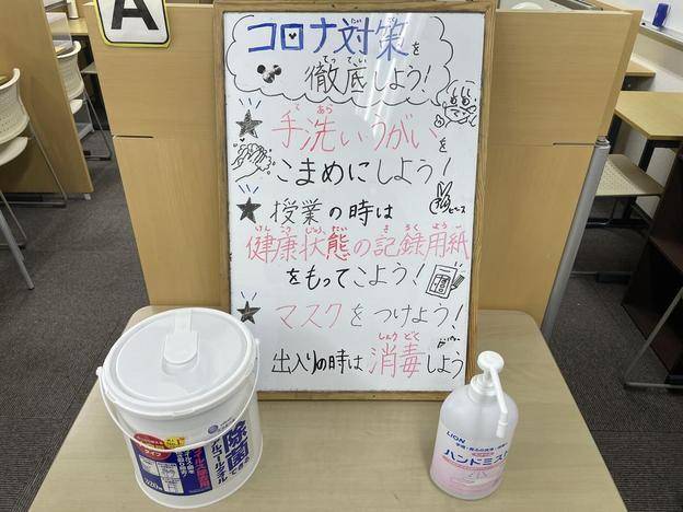 ナビ個別指導学院 桐生駅前校の画像2