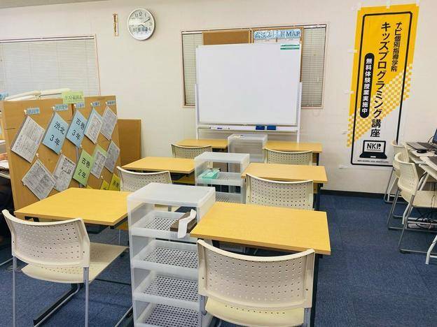 ナビ個別指導学院 渋川校の画像5