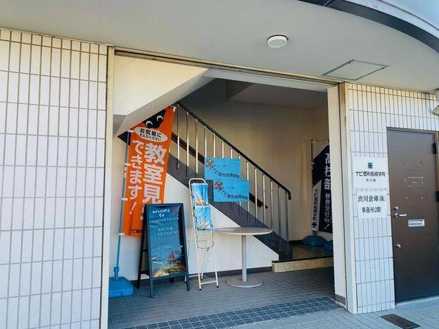 ナビ個別指導学院 渋川校の画像2