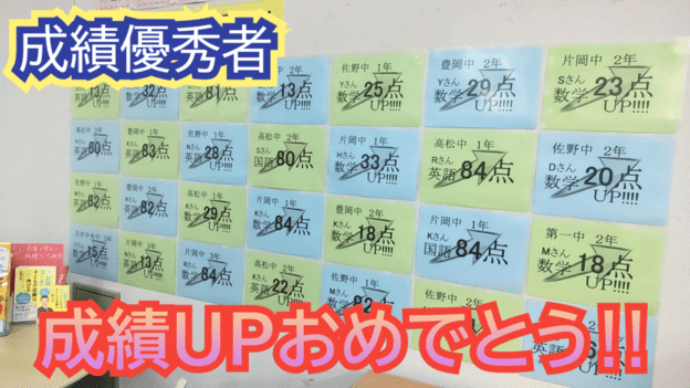 ナビ個別指導学院 高崎西口校の画像3