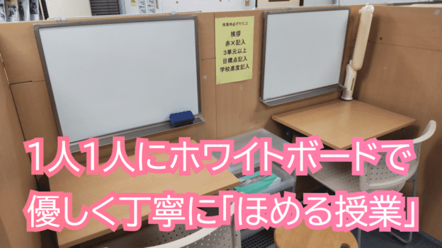 ナビ個別指導学院 高崎西口校の画像5