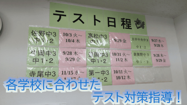 ナビ個別指導学院 高崎西口校の画像7
