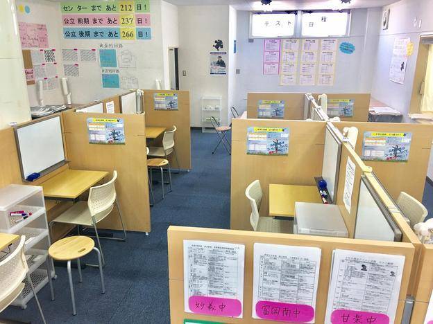 ナビ個別指導学院 富岡校の画像3