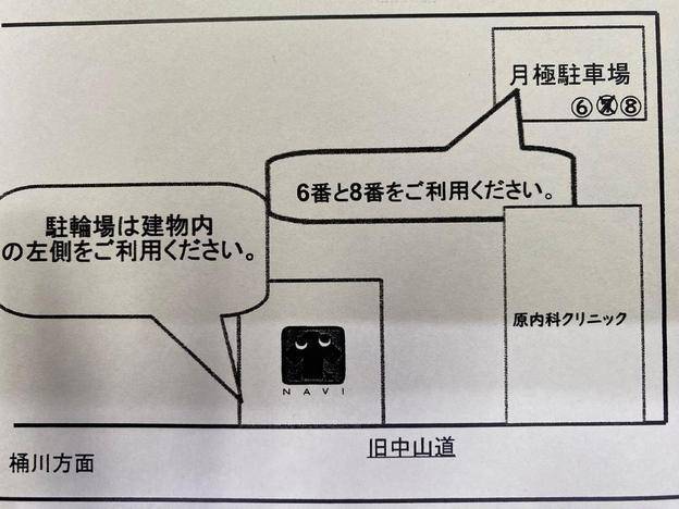 ナビ個別指導学院 上尾校の画像4