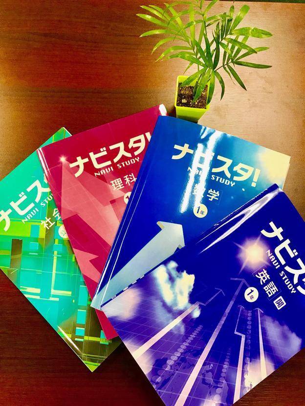 ナビ個別指導学院 上尾校の画像2