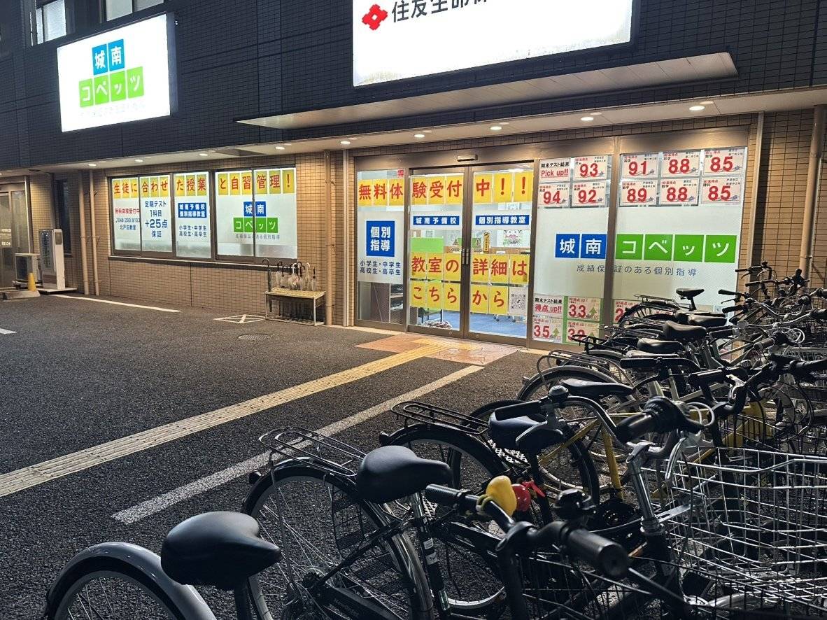 芦原小学校前、ファミリーマート隣の大きな教室です。