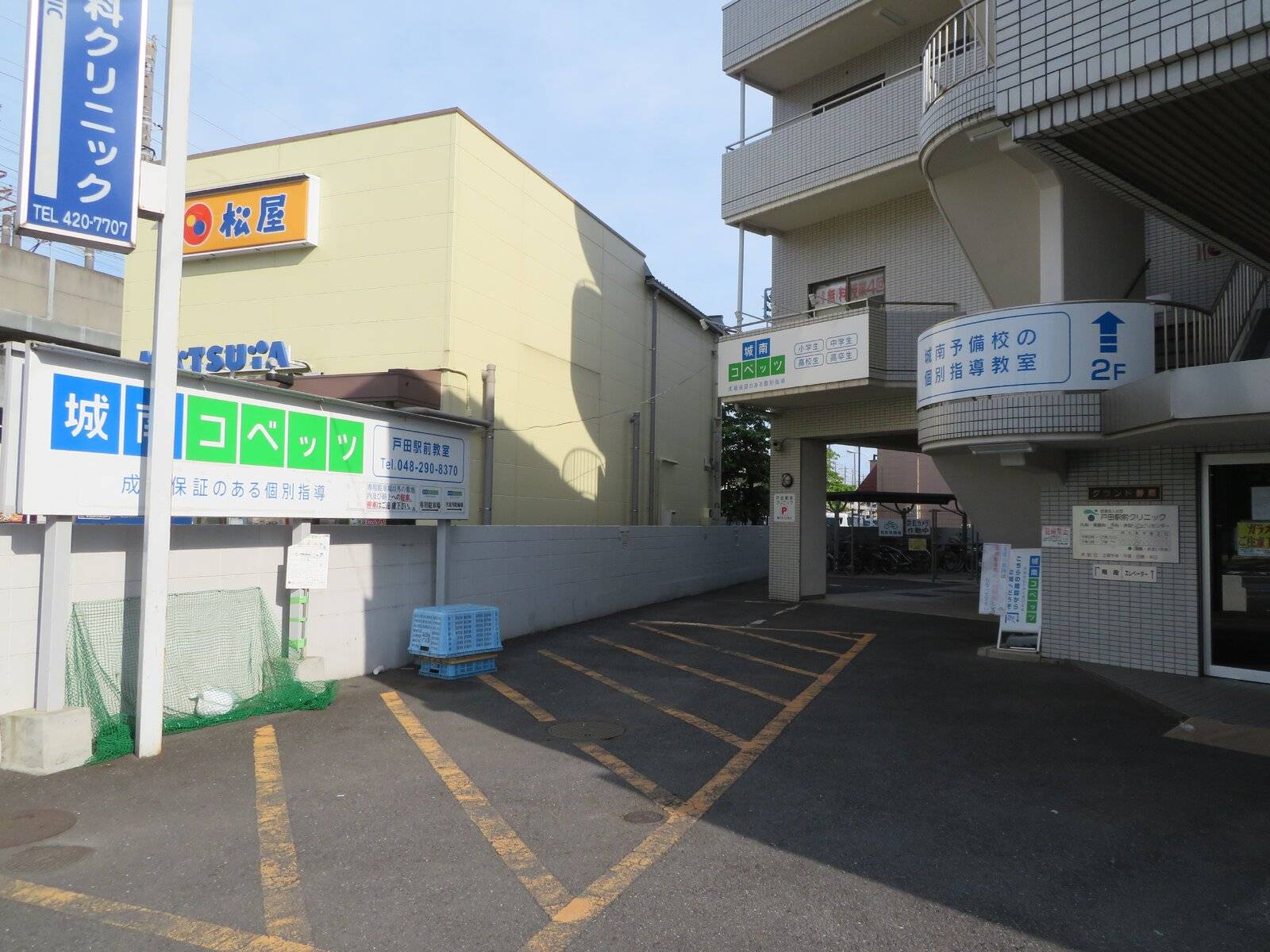 駅に近く、大通り沿いにあるので、安心して通えます！