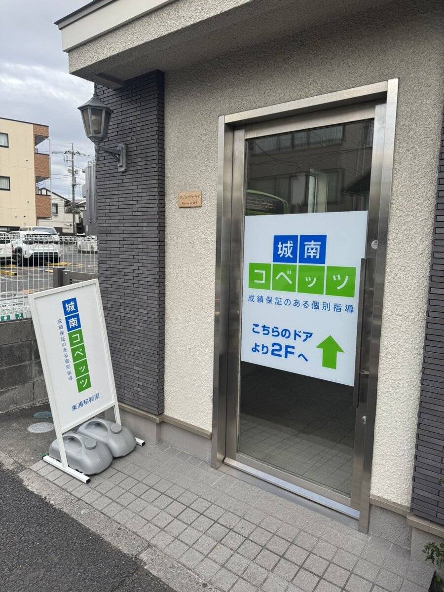 こちらの入り口からお入りください！