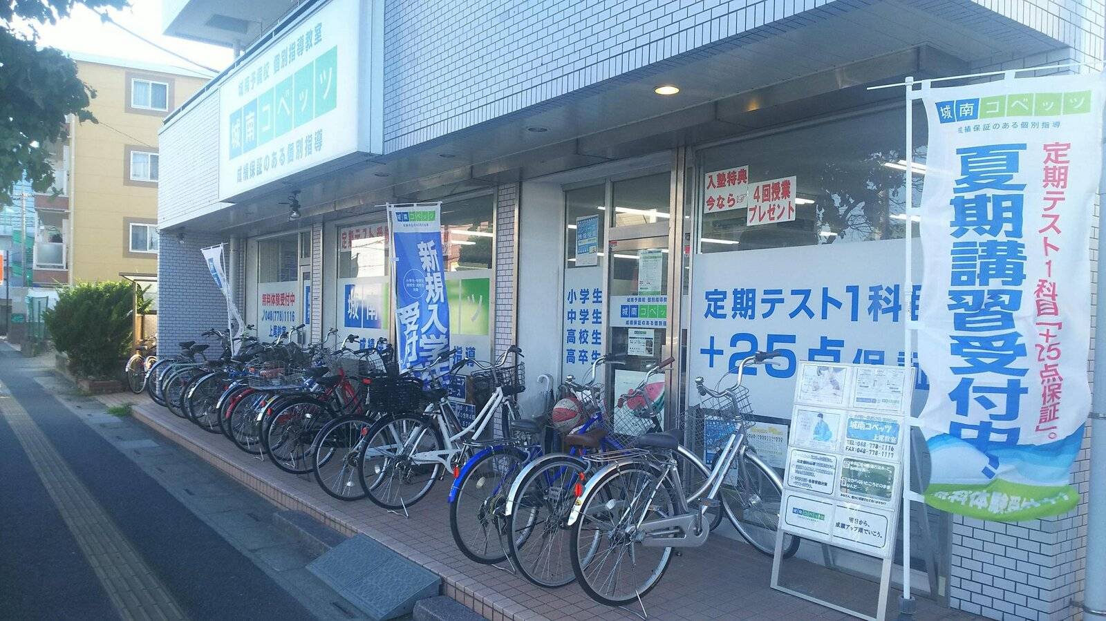 ★開校10年★上尾教室は地域密着型学習塾を目指し、10年以上もこの地域にお世話になっています。