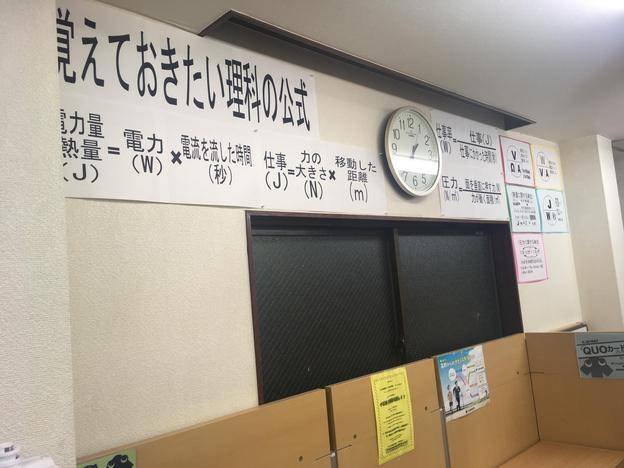 ナビ個別指導学院 入間校の画像4