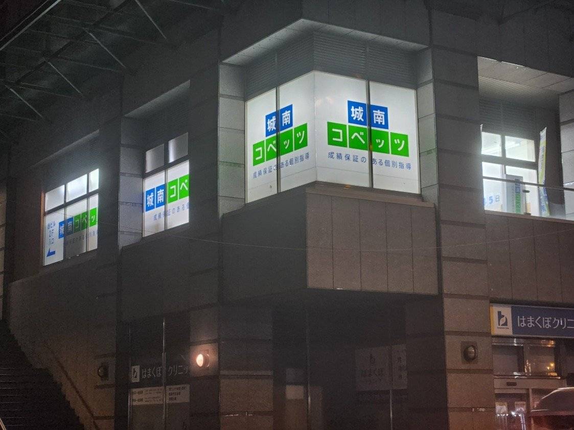 夜も明るく広い教室です！