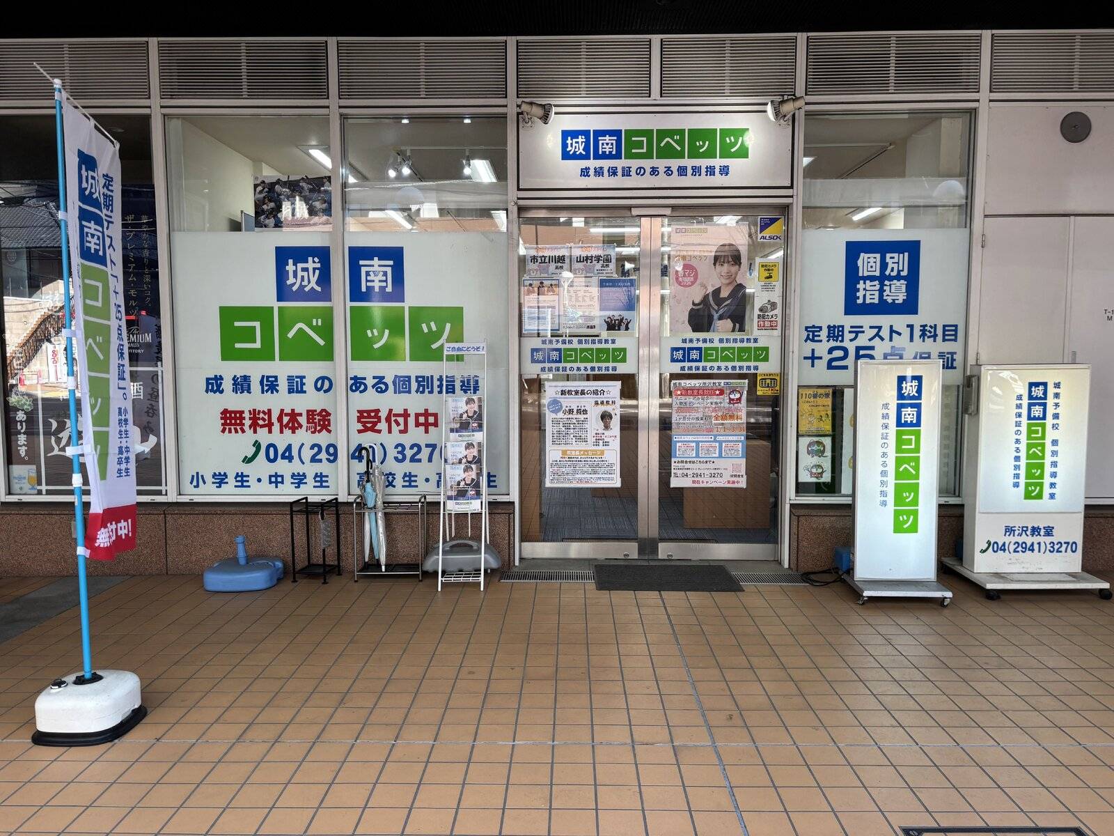 教室前に自転車を停められます！