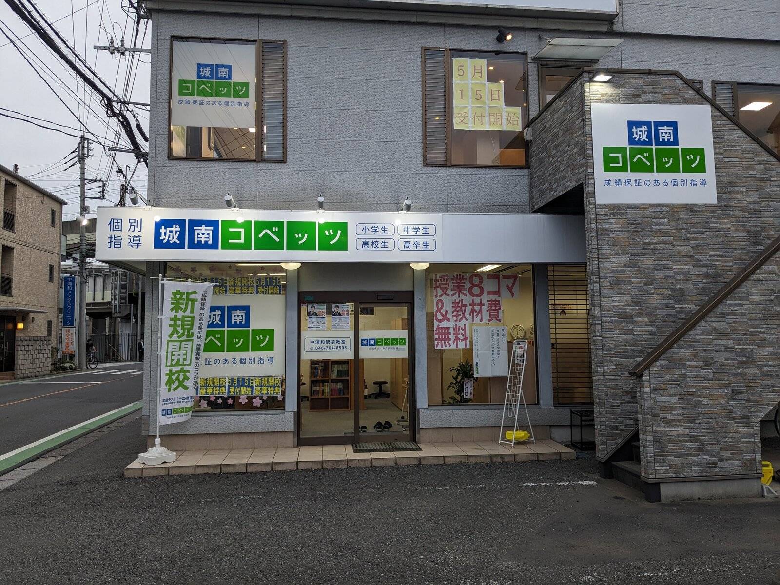 教室の入口です。入口にイベントの告知をするので楽しみにしてください♪ また駐輪場も完備しています！