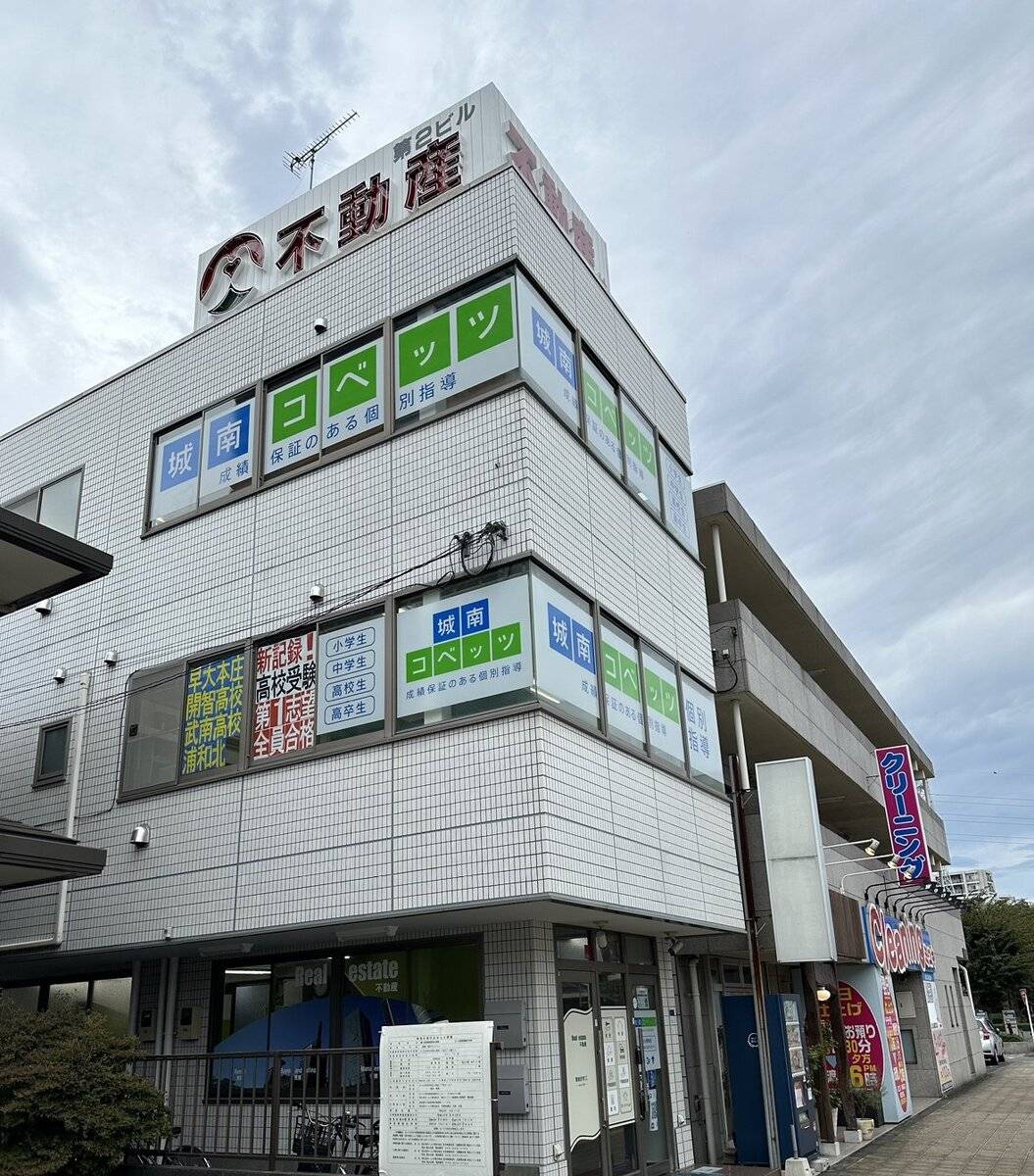 教室は八幡通り東相第2ビル。デイリーヤマザキから徒歩30秒！綺麗で明るい教室です！