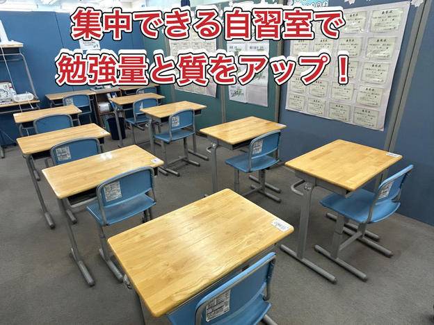 ナビ個別指導学院 桶川校の画像3
