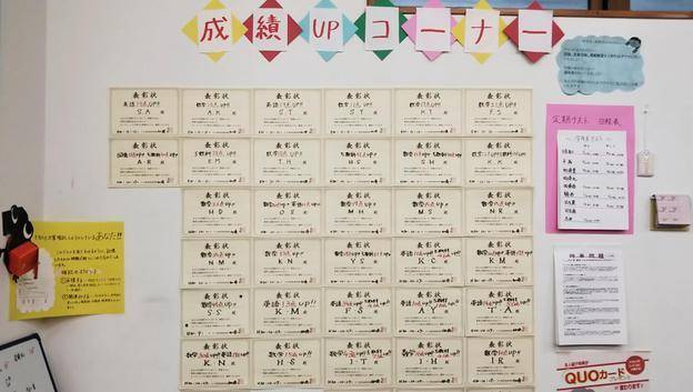 ナビ個別指導学院 加須校の画像4