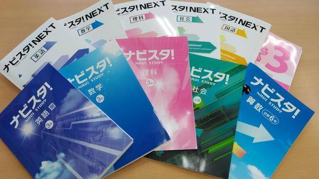 ナビ個別指導学院 加須校の画像6