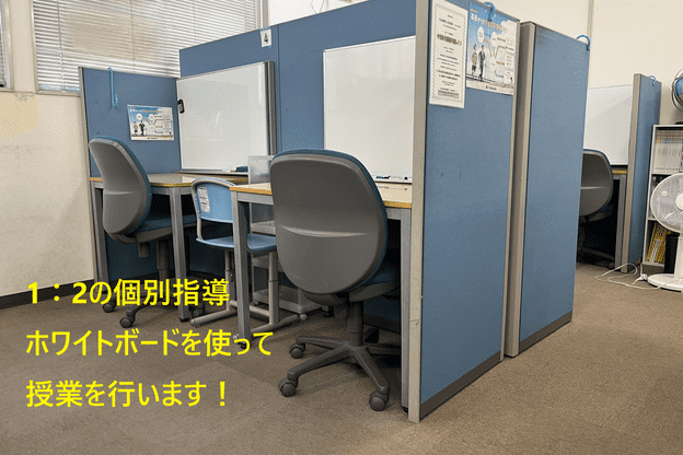 ナビ個別指導学院 川越校の画像6