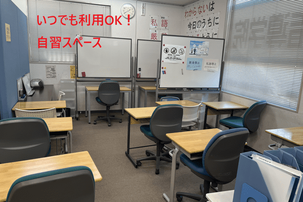 ナビ個別指導学院 川越校の画像5