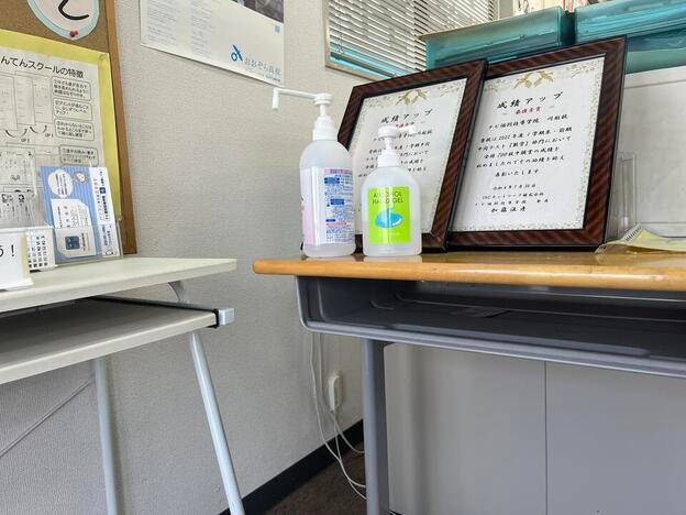 ナビ個別指導学院 川越校の画像3