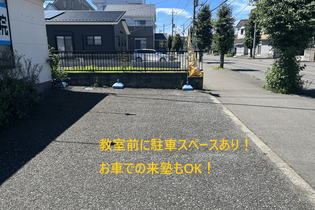 ナビ個別指導学院 川越校の画像4