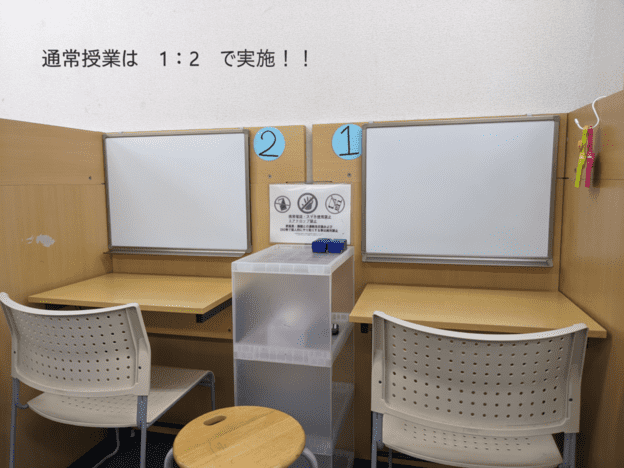 ナビ個別指導学院 行田校の画像2