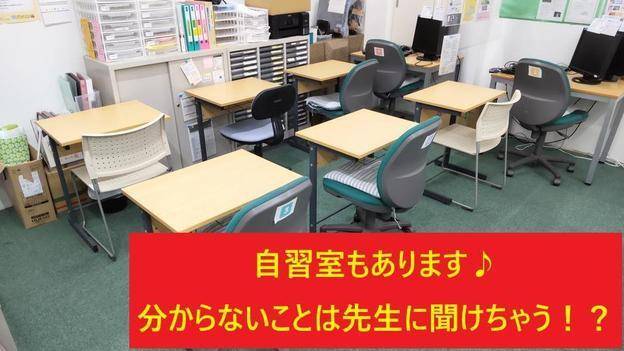 ナビ個別指導学院 鴻巣校の画像3