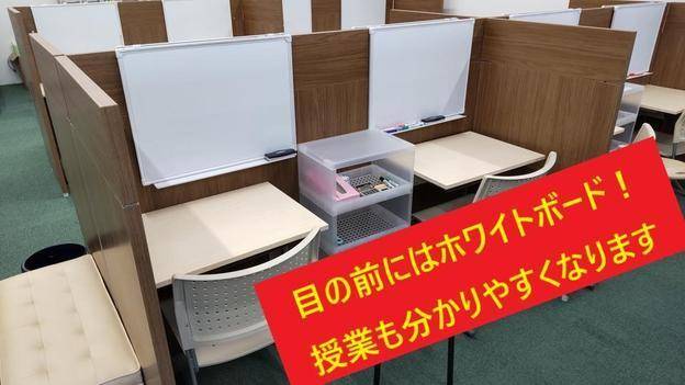 ナビ個別指導学院 鴻巣校の画像2