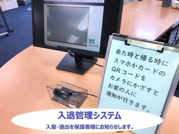 ナビ個別指導学院 蒲生校の画像3