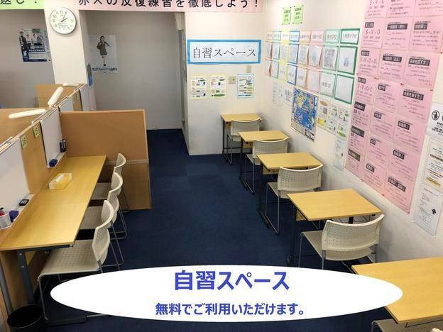 ナビ個別指導学院 蒲生校の画像4