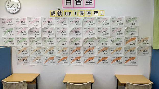 ナビ個別指導学院 北越谷校の画像5