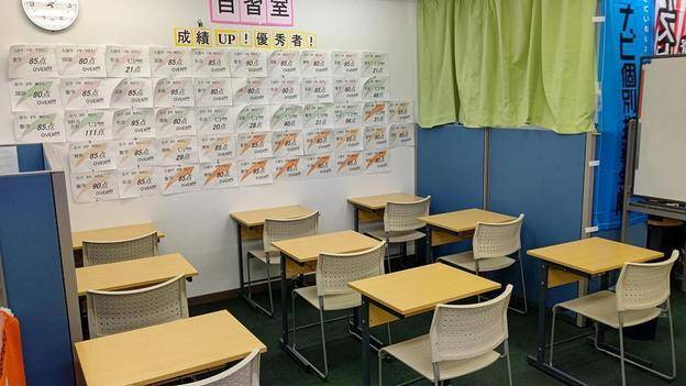 ナビ個別指導学院 北越谷校の画像4