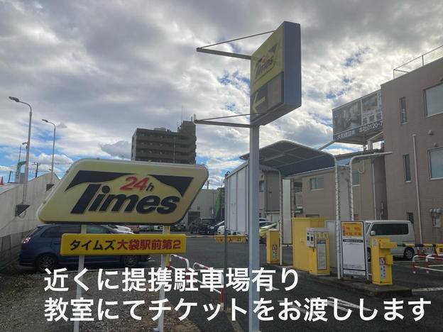 ナビ個別指導学院 北越谷校の画像6