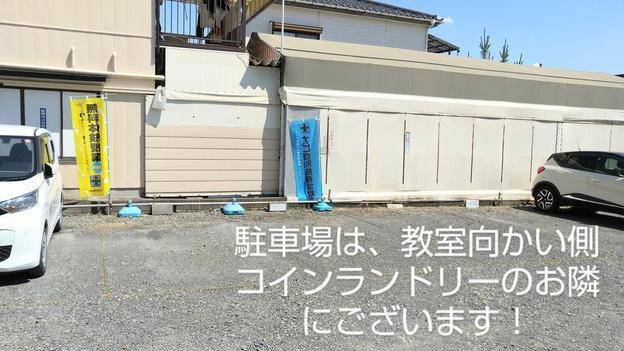 ナビ個別指導学院 幸手校の画像5