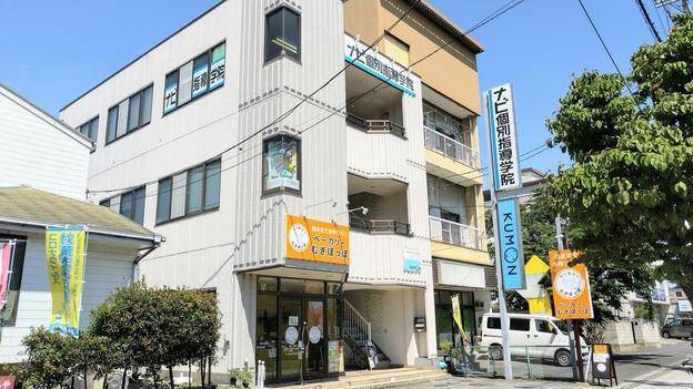 ナビ個別指導学院 幸手校の画像1