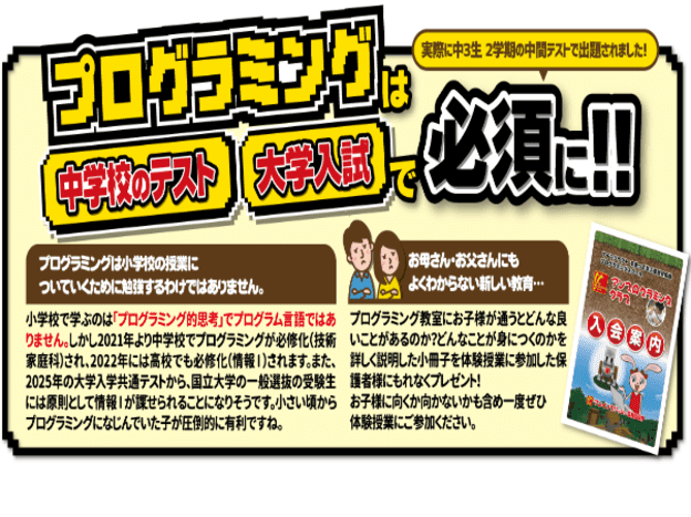 ナビ個別指導学院 岩槻校の画像6