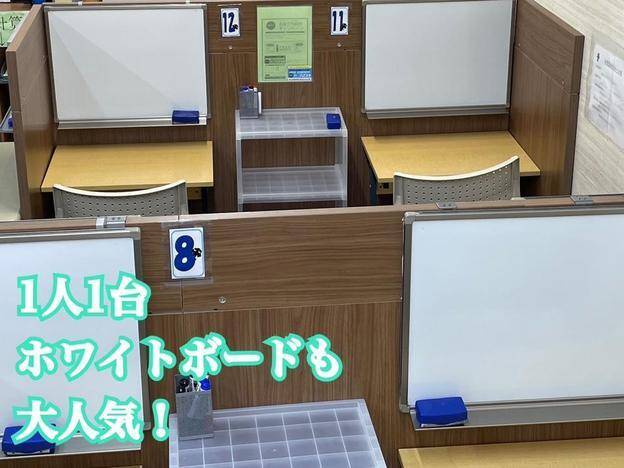 ナビ個別指導学院 岩槻校の画像5