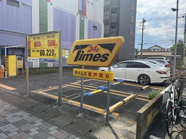 ナビ個別指導学院 坂戸校の画像6