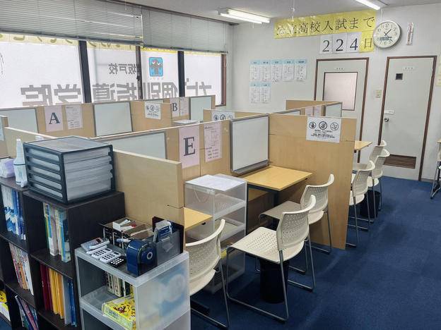 ナビ個別指導学院 坂戸校の画像3