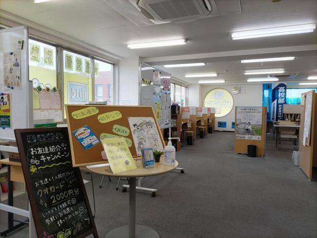 ナビ個別指導学院 草加校の画像1