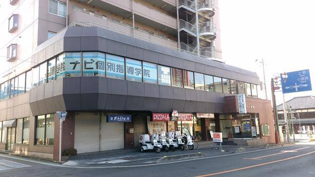 ナビ個別指導学院 秩父校の画像2