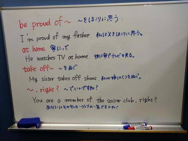 ナビ個別指導学院 秩父校の画像4