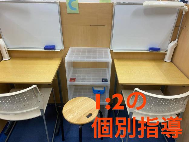 ナビ個別指導学院 鶴ヶ島校の画像5