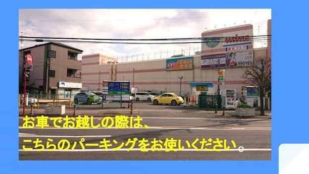 ナビ個別指導学院 蓮田校の画像4