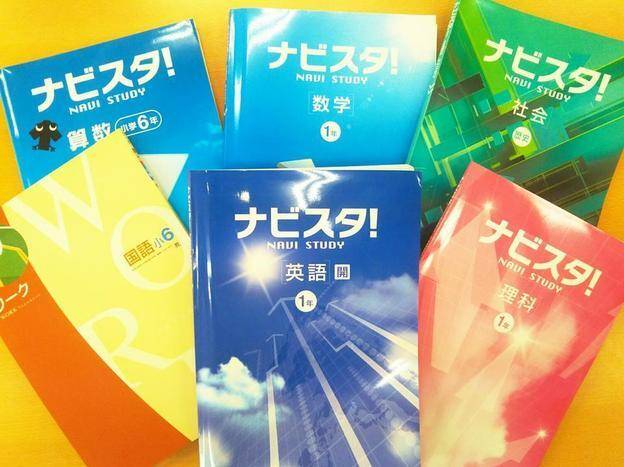 ナビ個別指導学院 羽生校の画像6
